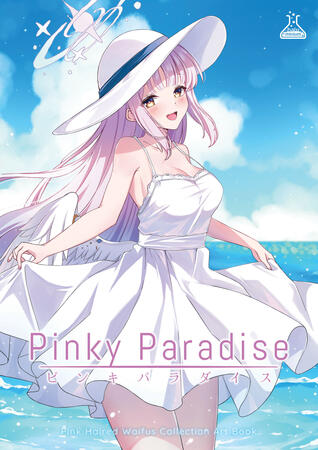 Pinky Paradise (2024)