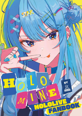 HoloMINE! (2025)
